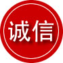 惠阳区诚信救援服务