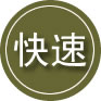 惠阳区24小时道路救援