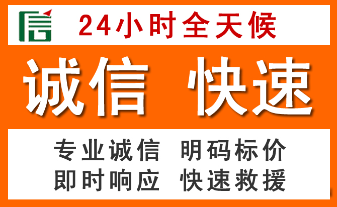 如何制定合理价格策略缓解惠阳区道路救援售后压力