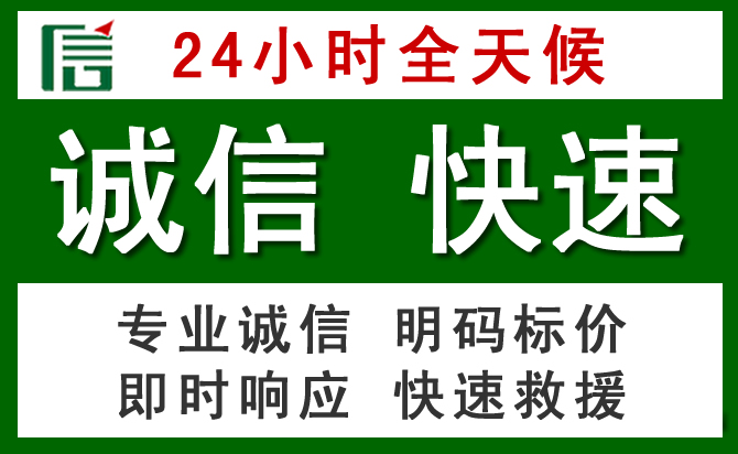 惠阳区汽车救援